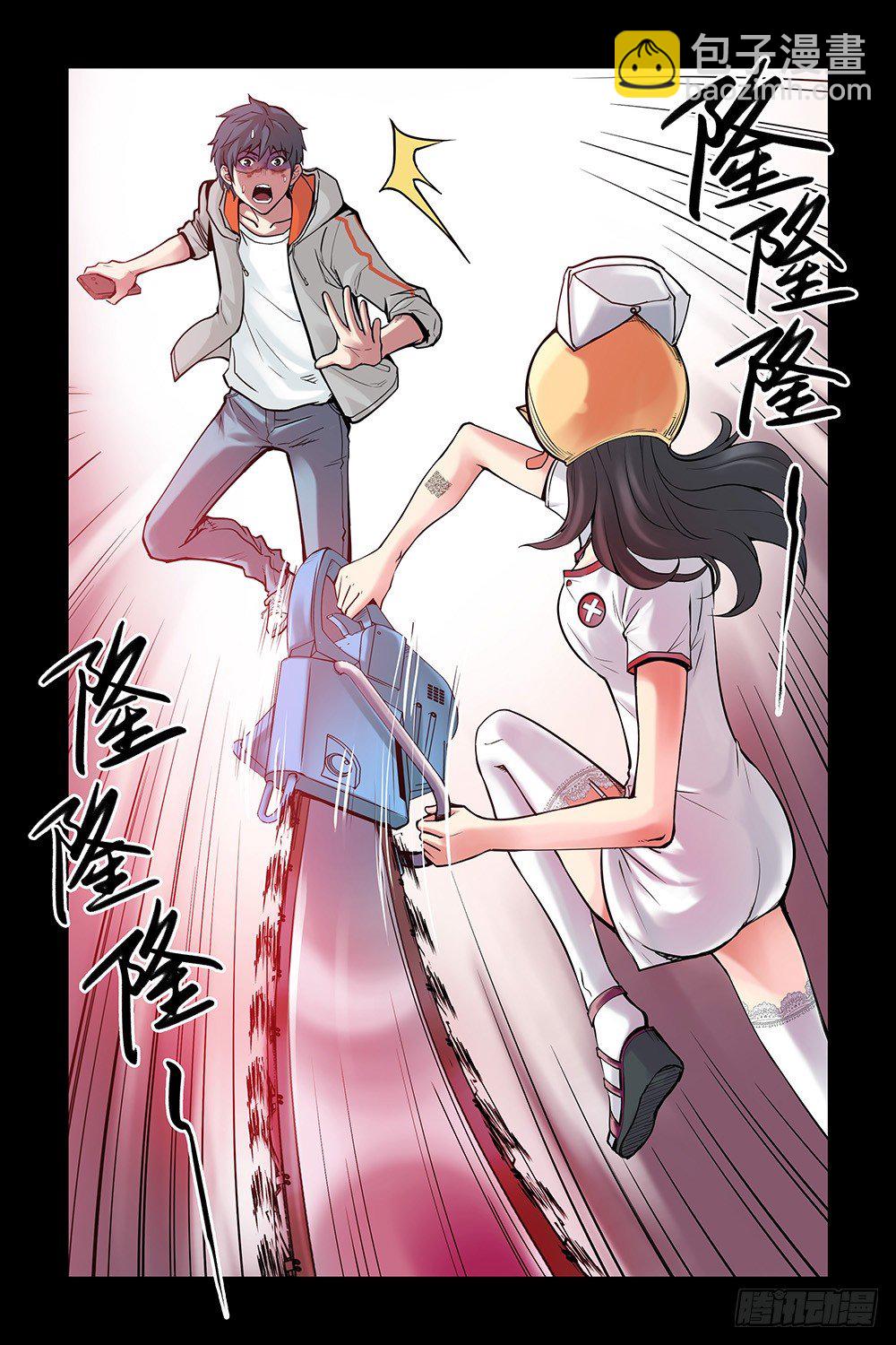 4.新二维码？-第4话