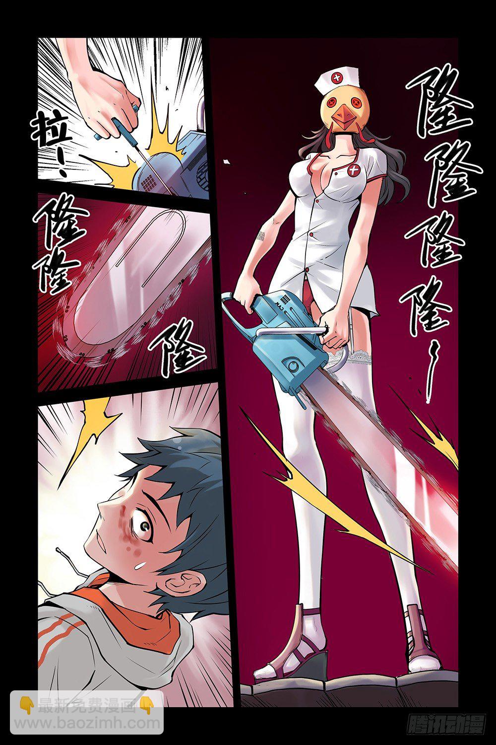 4.新二维码？-第4话