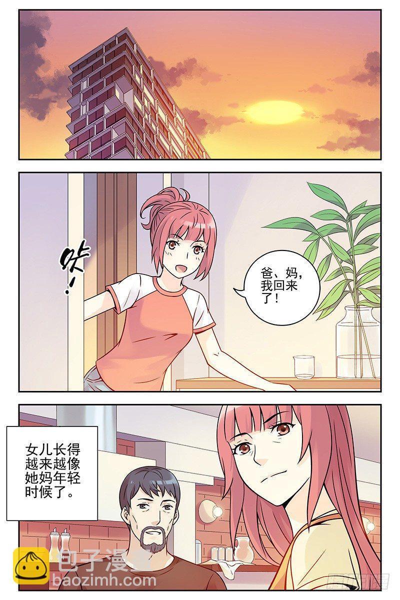 333.大结局-第122话