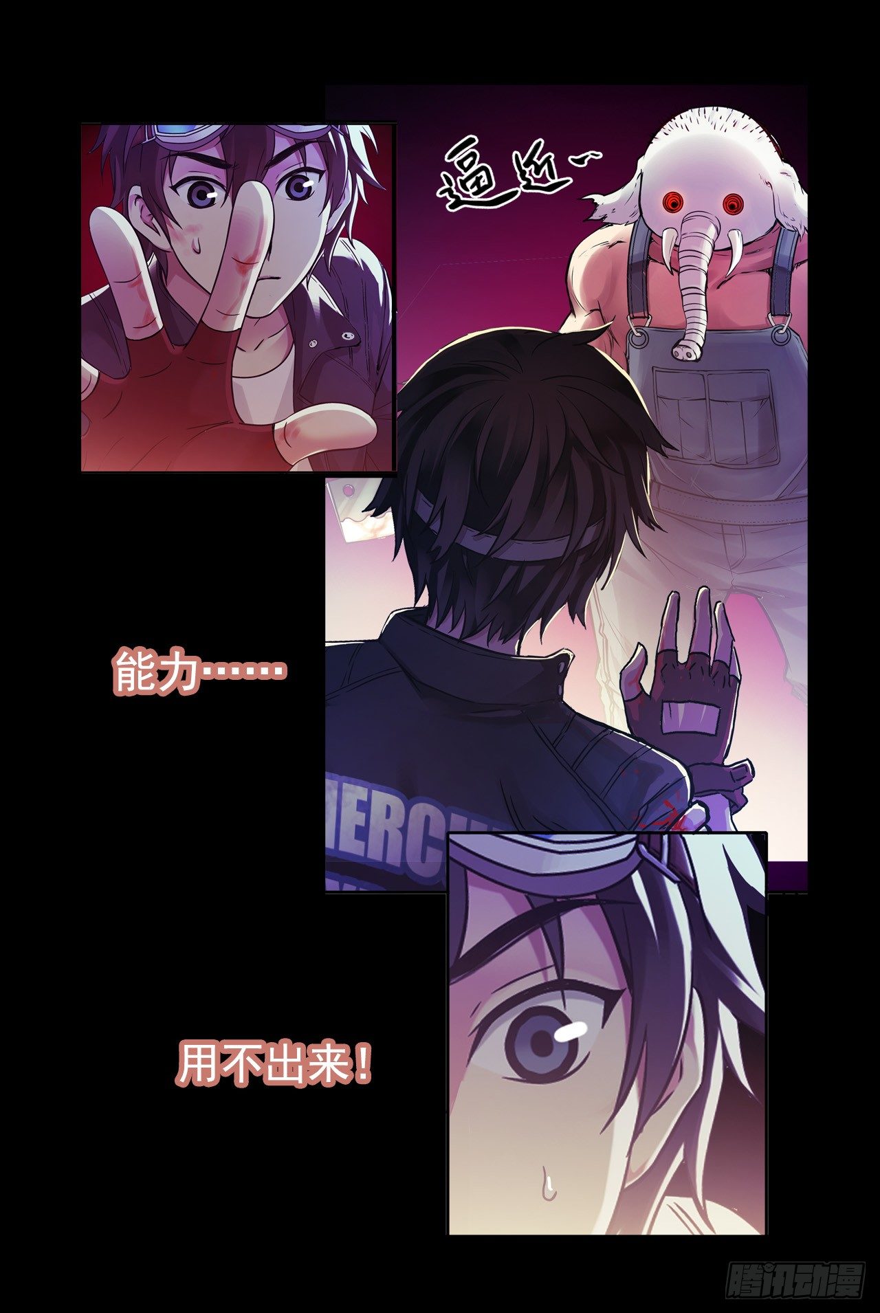 水星速递联动番外篇-第126话