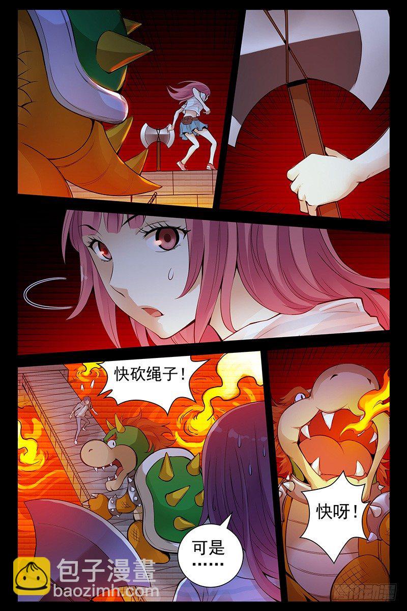 44.最后一关-第44话