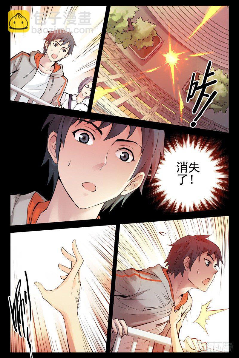 60.神的代言人-第60话