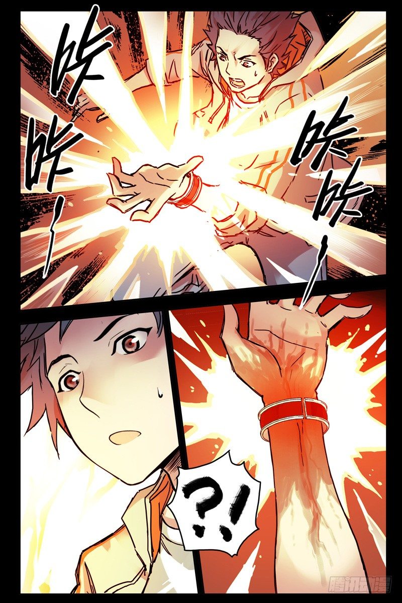 73.奥喀斯的洗礼-第74话