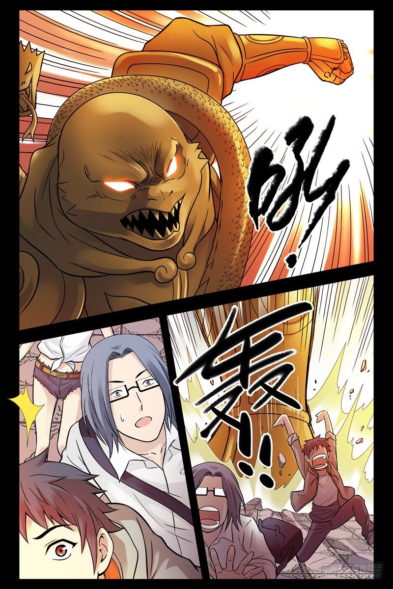 79.男主终于发威了-第80话