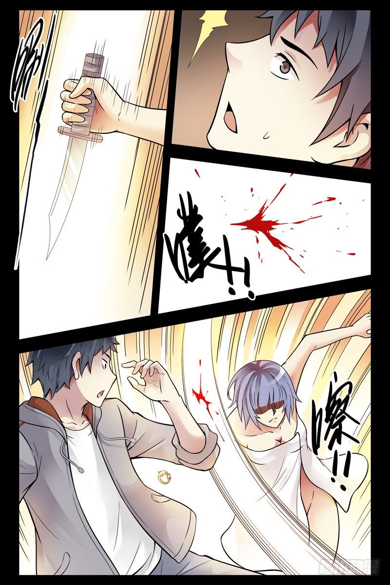 84.这不就是你想要的吗？-第86话