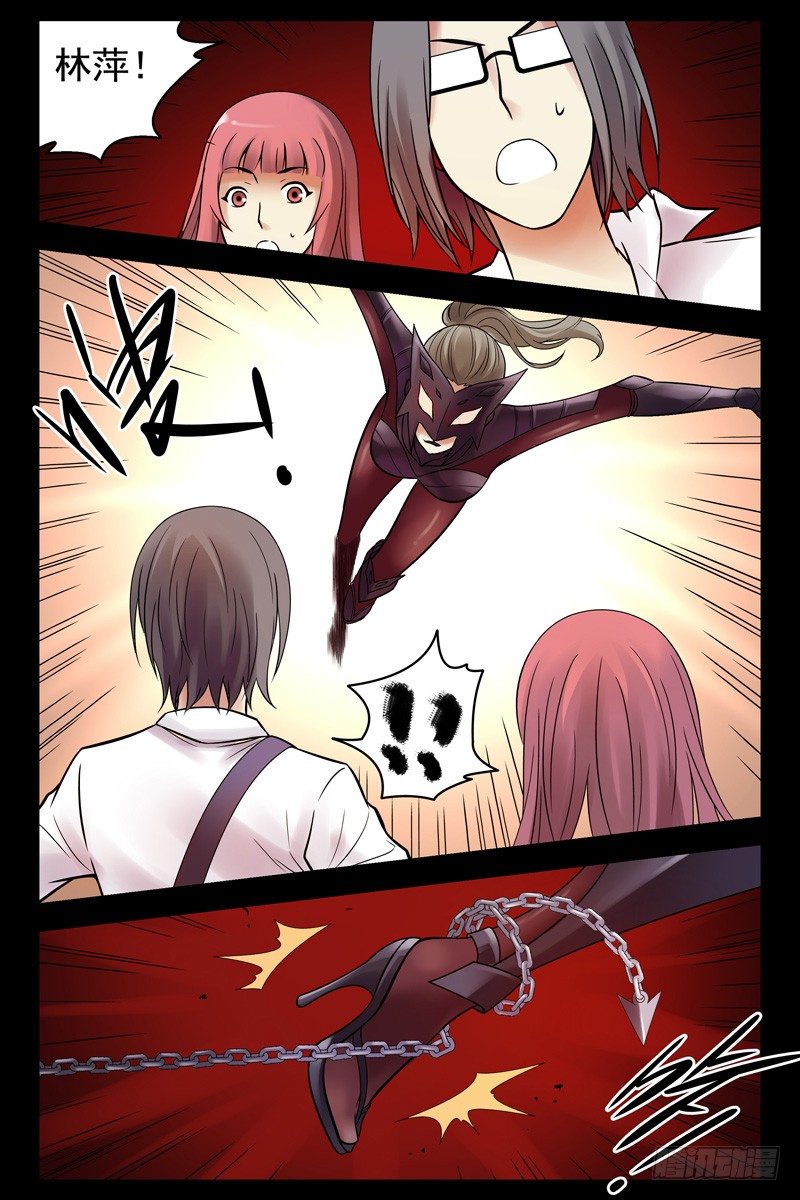 88.秒杀！-第90话