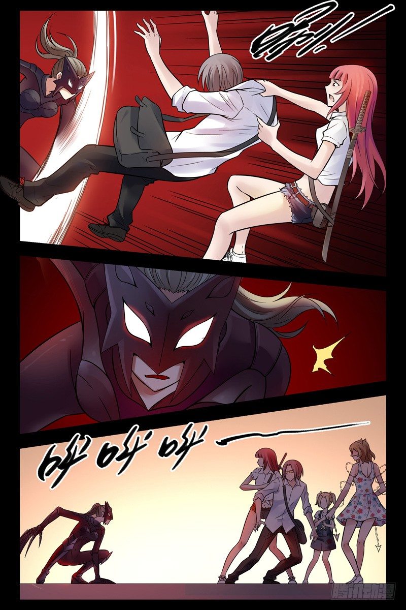 88.秒杀！-第90话