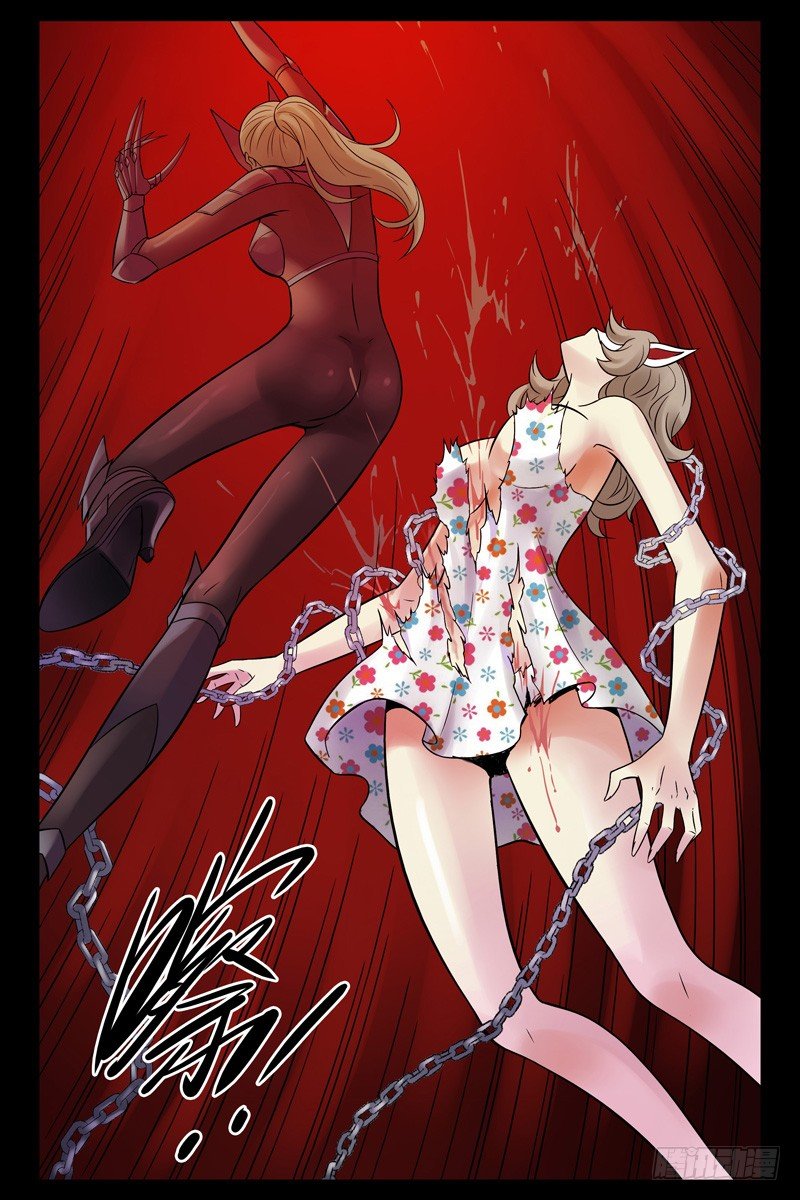 88.秒杀！-第90话