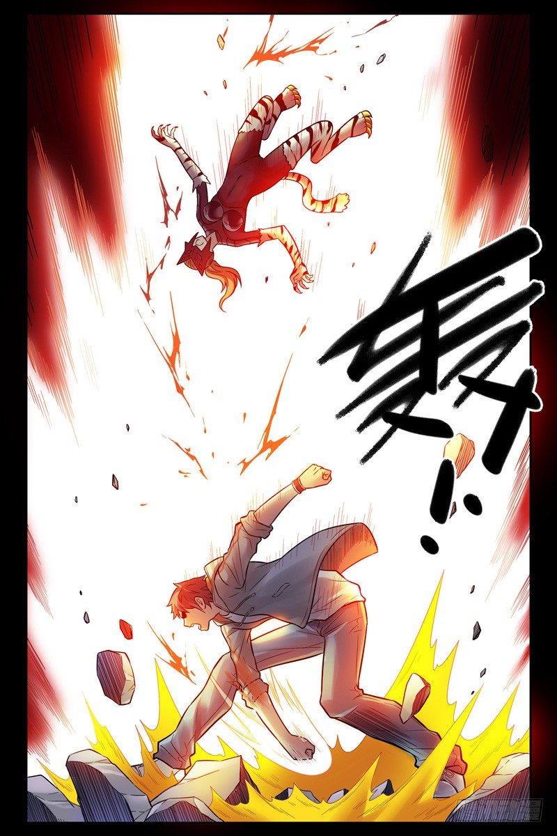 92.青龙殿-第94话