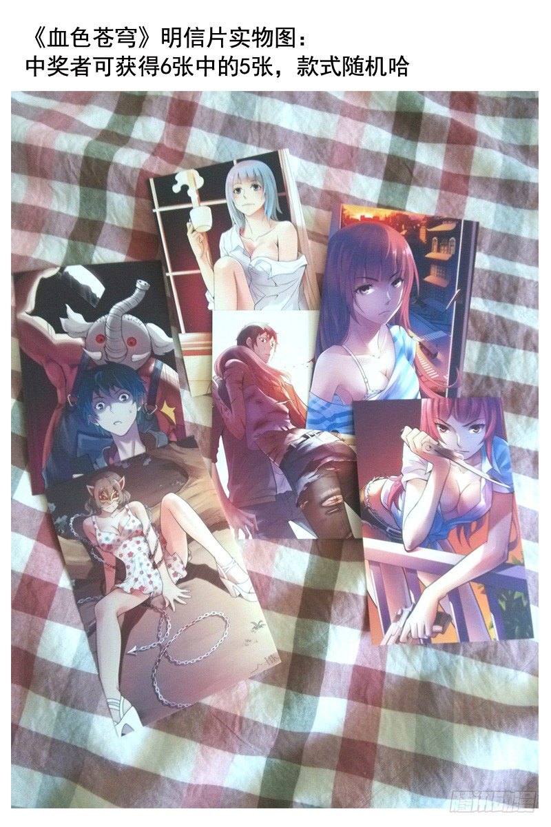 92.青龙殿-第94话