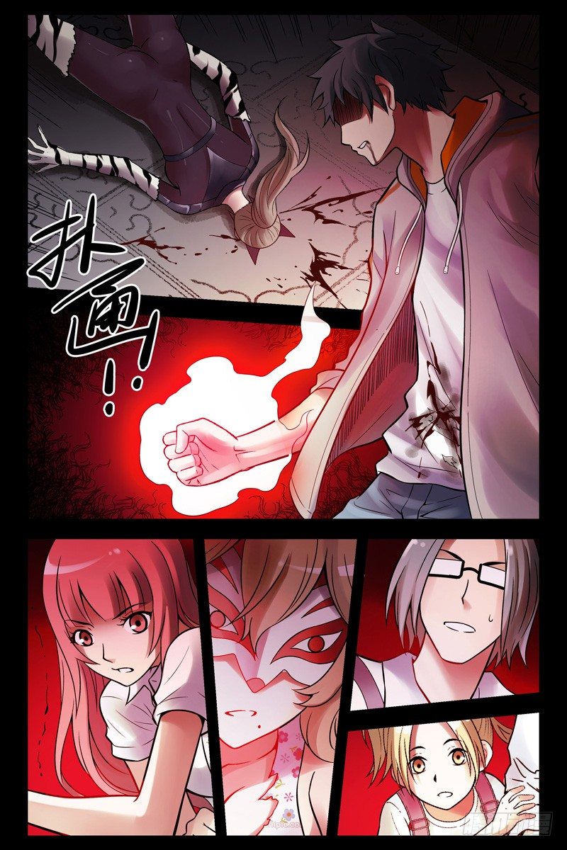 92.青龙殿-第94话