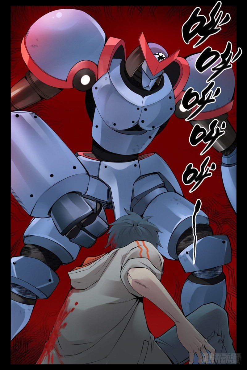 94.兽与铁！-第96话