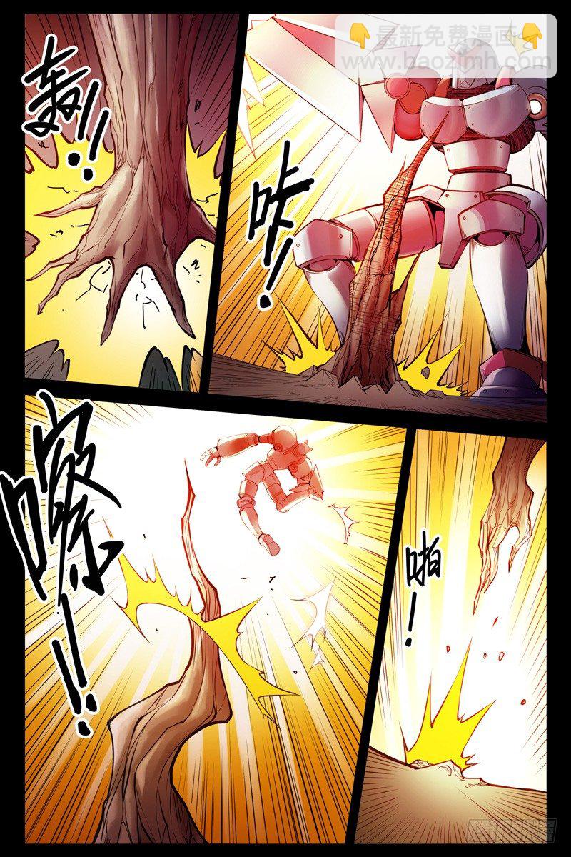 96.不死之身！-第98话