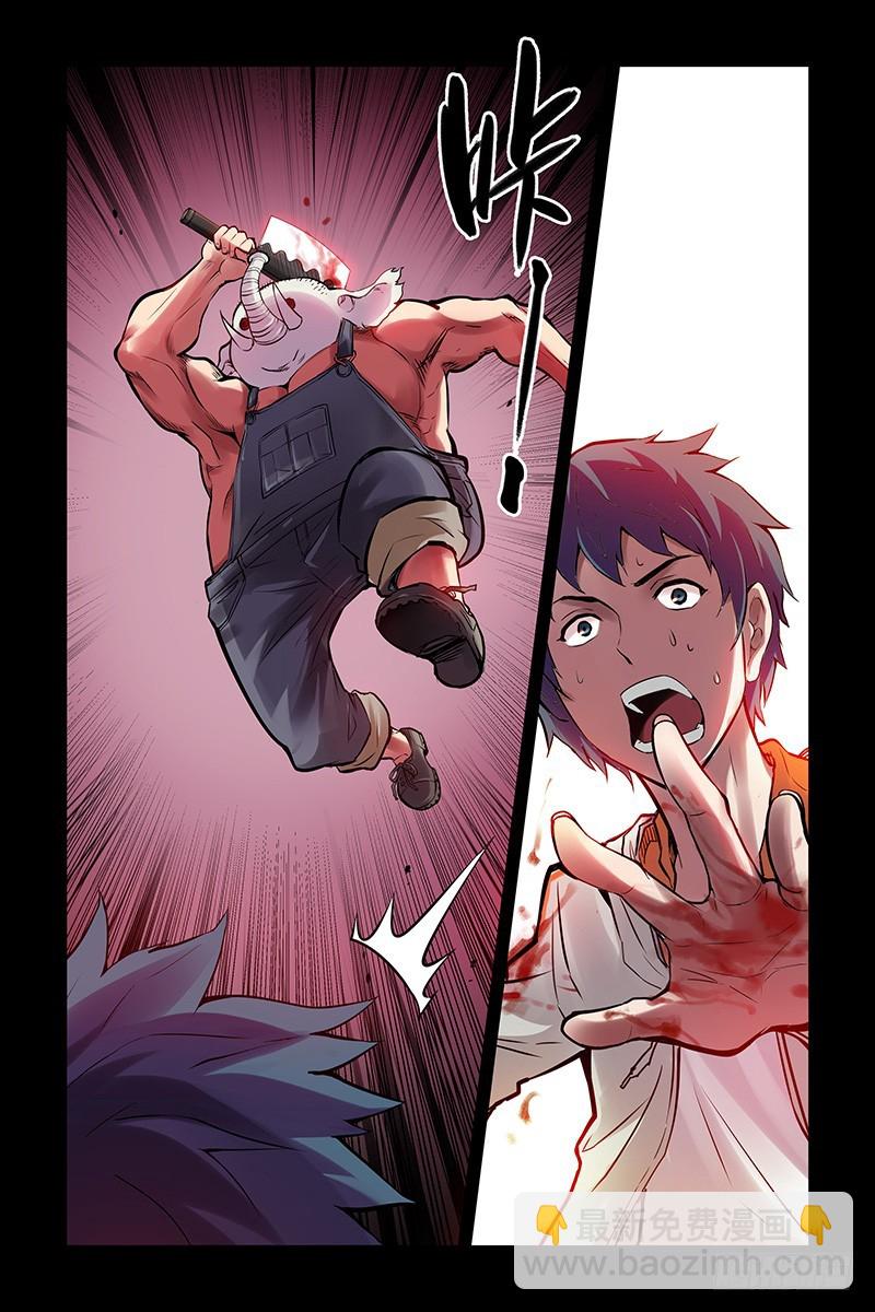 2.谜一样的红发少女-第2话