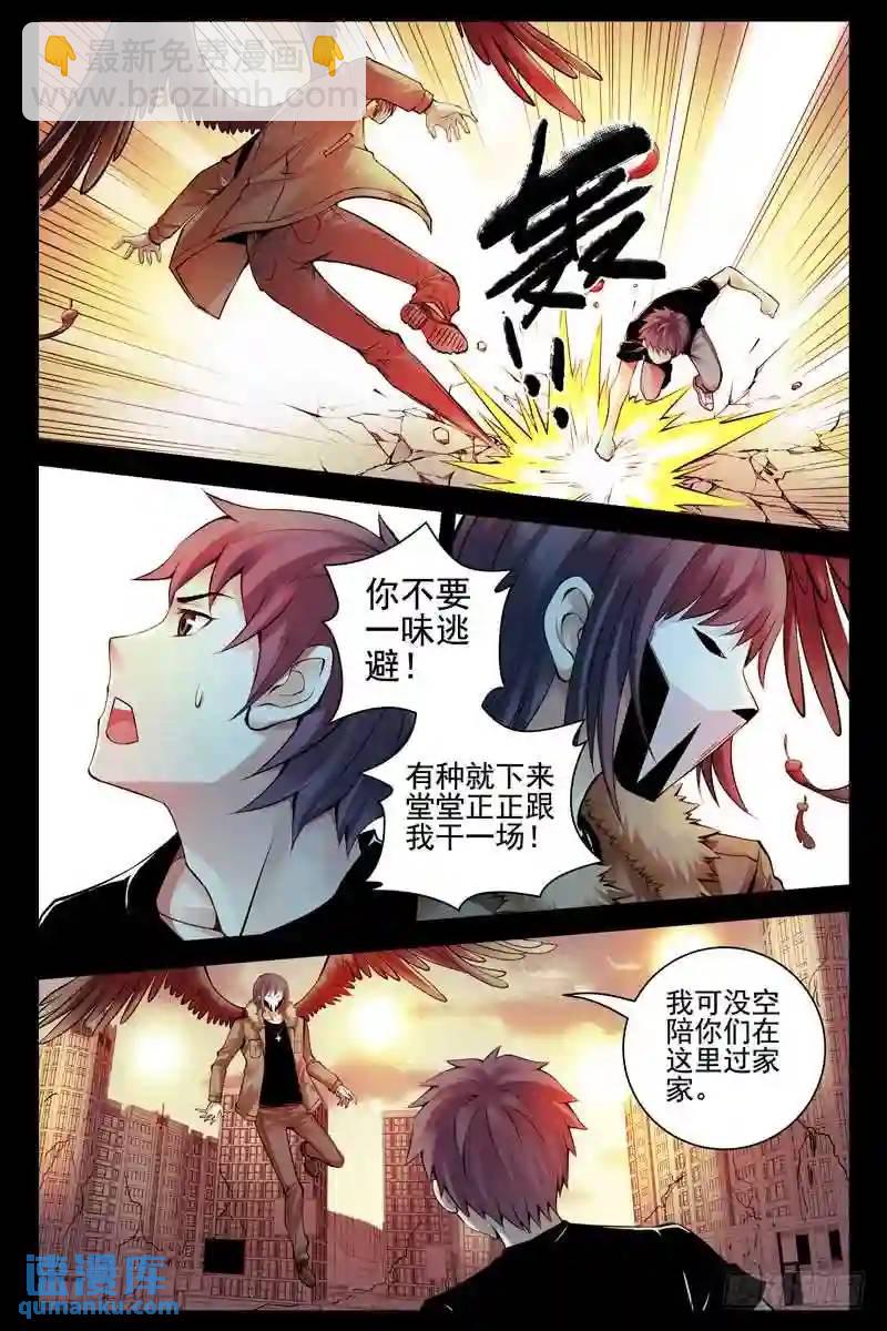 血色蒼穹 - 131.矩陣空間 - 3