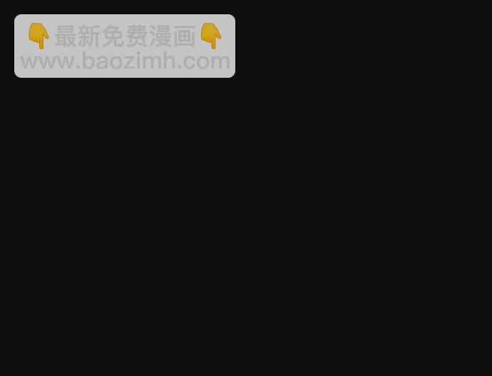 血色快遞 - [第23話] 後遺症（4）(1/2) - 2