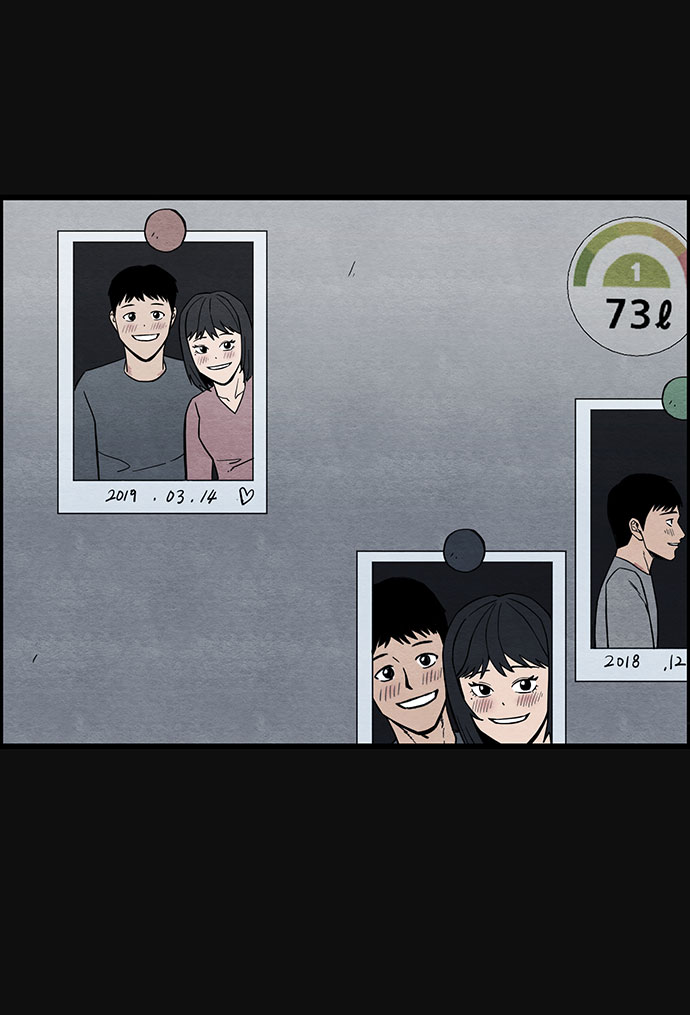 血色快遞 - [第23話] 後遺症（4）(1/2) - 5
