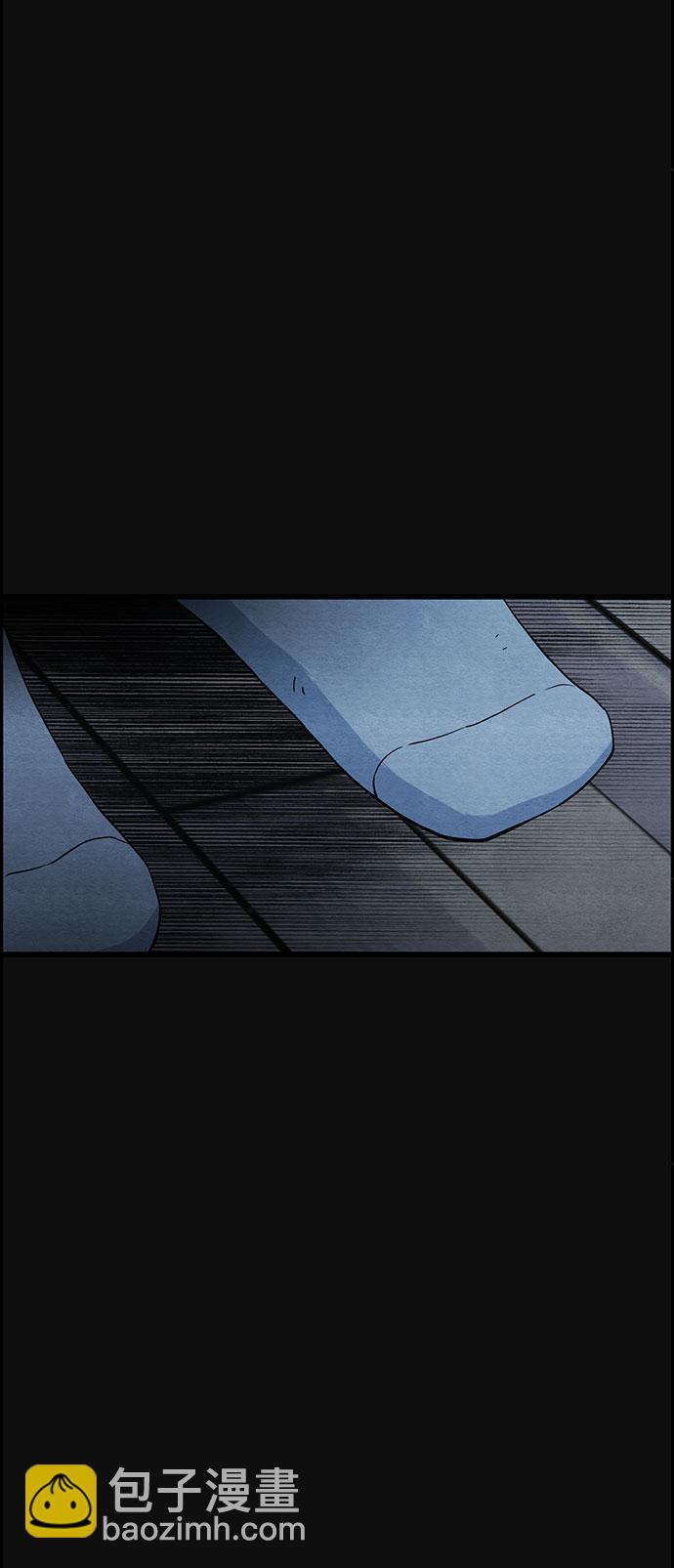 血色快遞 - [第23話] 後遺症（4）(1/2) - 2