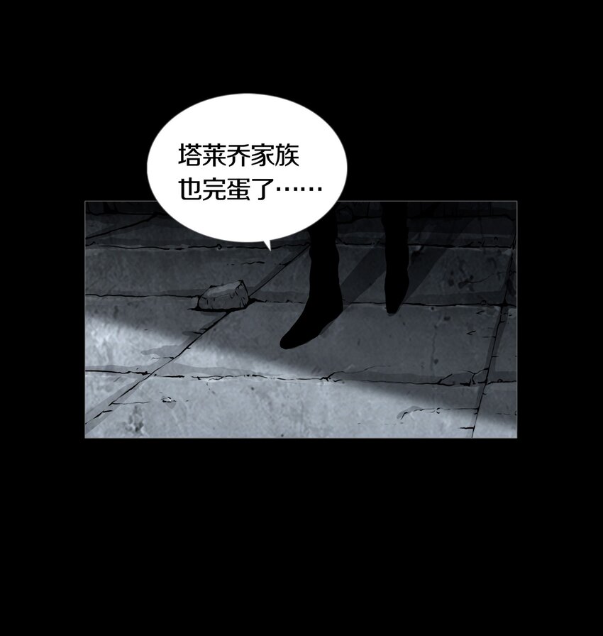 01 GAME START(1/2)-第2话