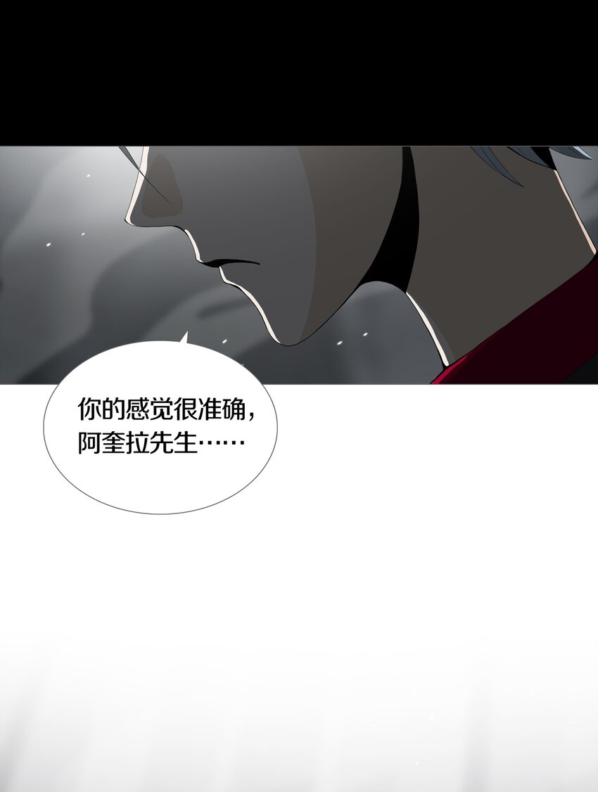 01 GAME START(1/2)-第2话