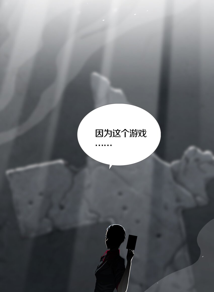 01 GAME START(1/2)-第2话