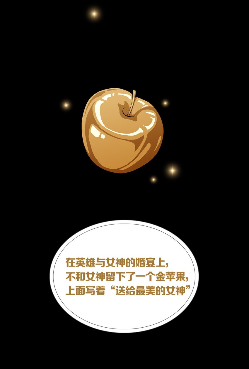 01 GAME START(1/2)-第2话