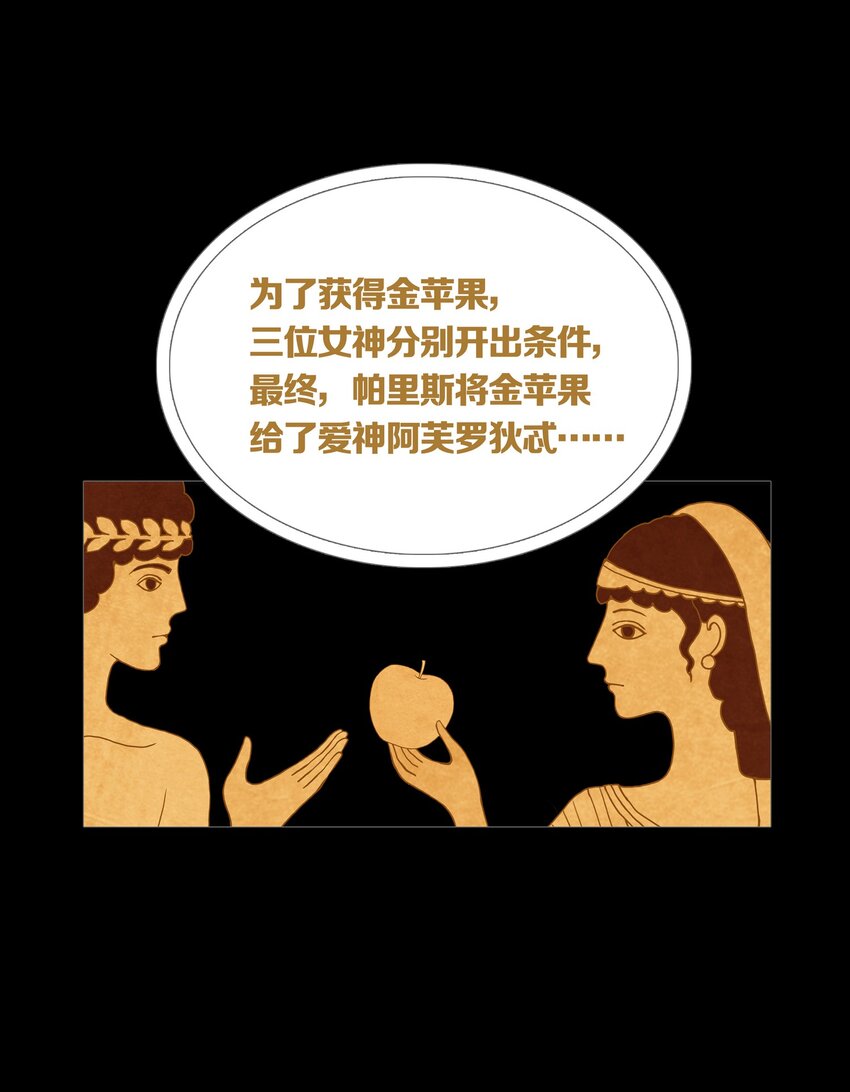 01 GAME START(1/2)-第2话