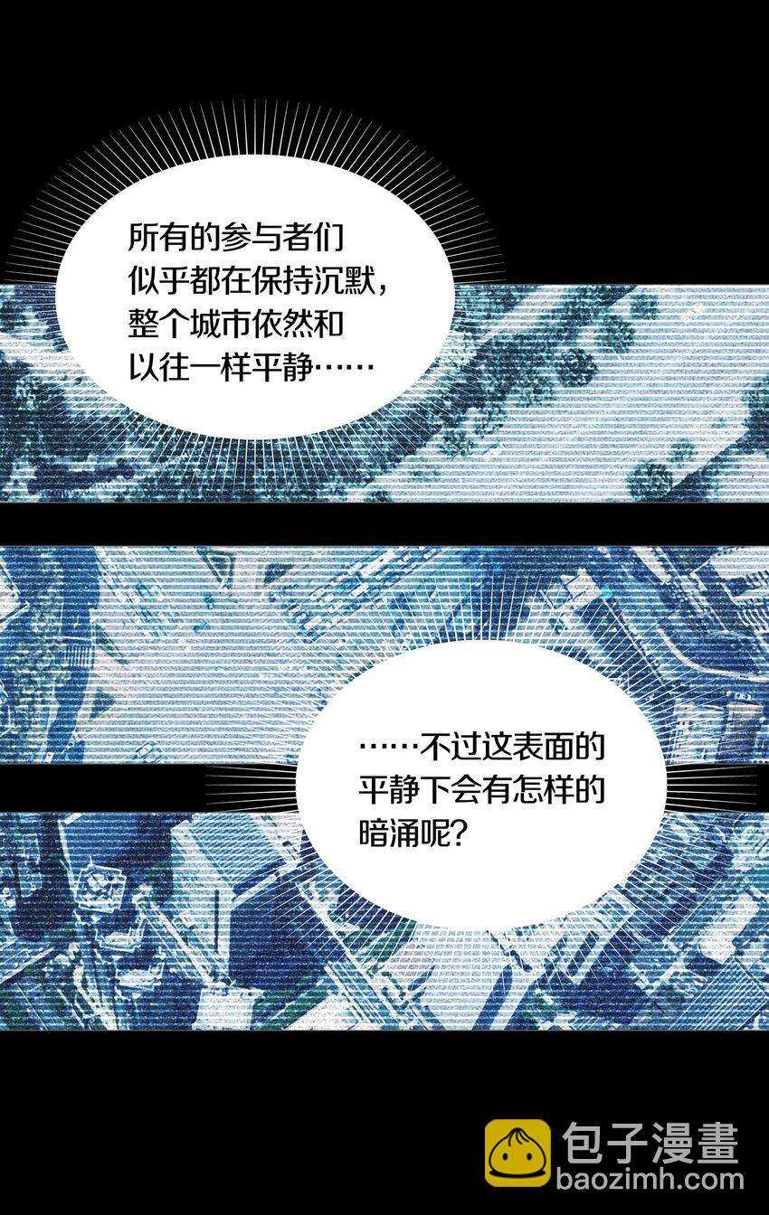 01 GAME START(1/2)-第2话