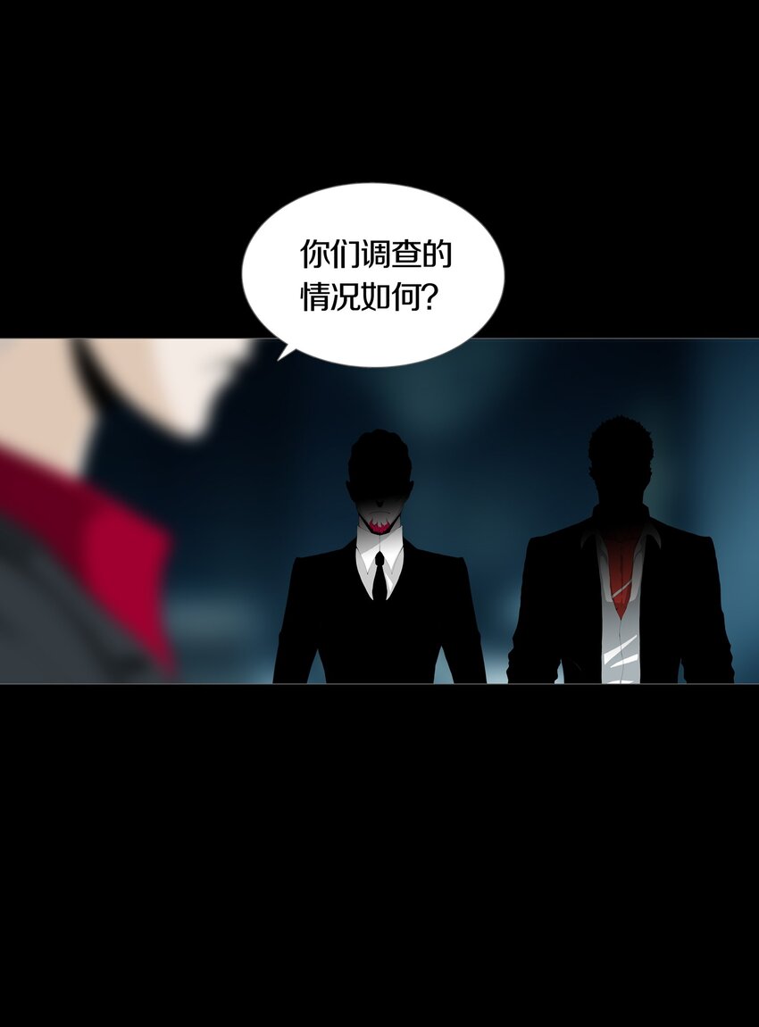 01 GAME START(1/2)-第2话