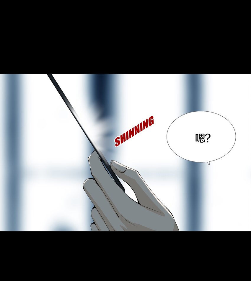 01 GAME START(1/2)-第2话