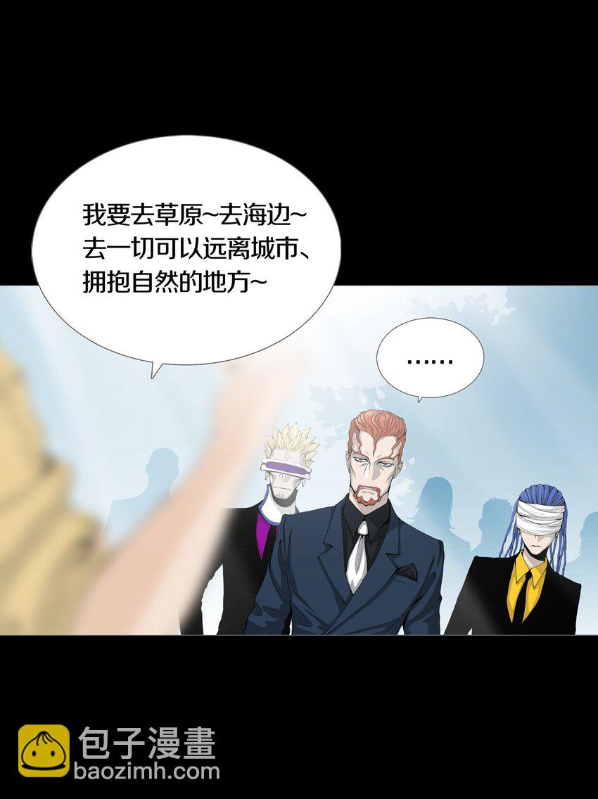 01 GAME START(1/2)-第2话