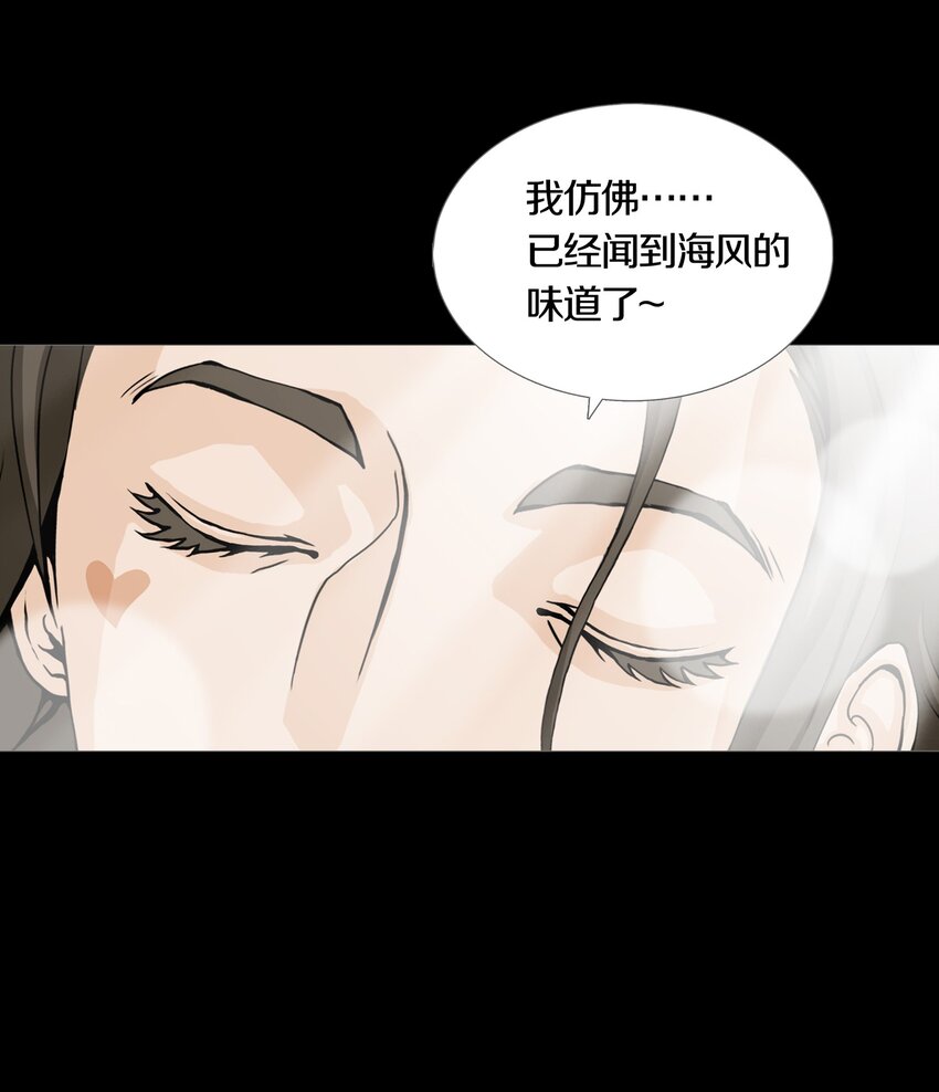 01 GAME START(1/2)-第2话