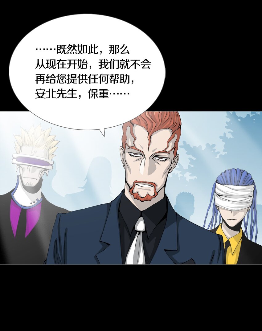 01 GAME START(1/2)-第2话