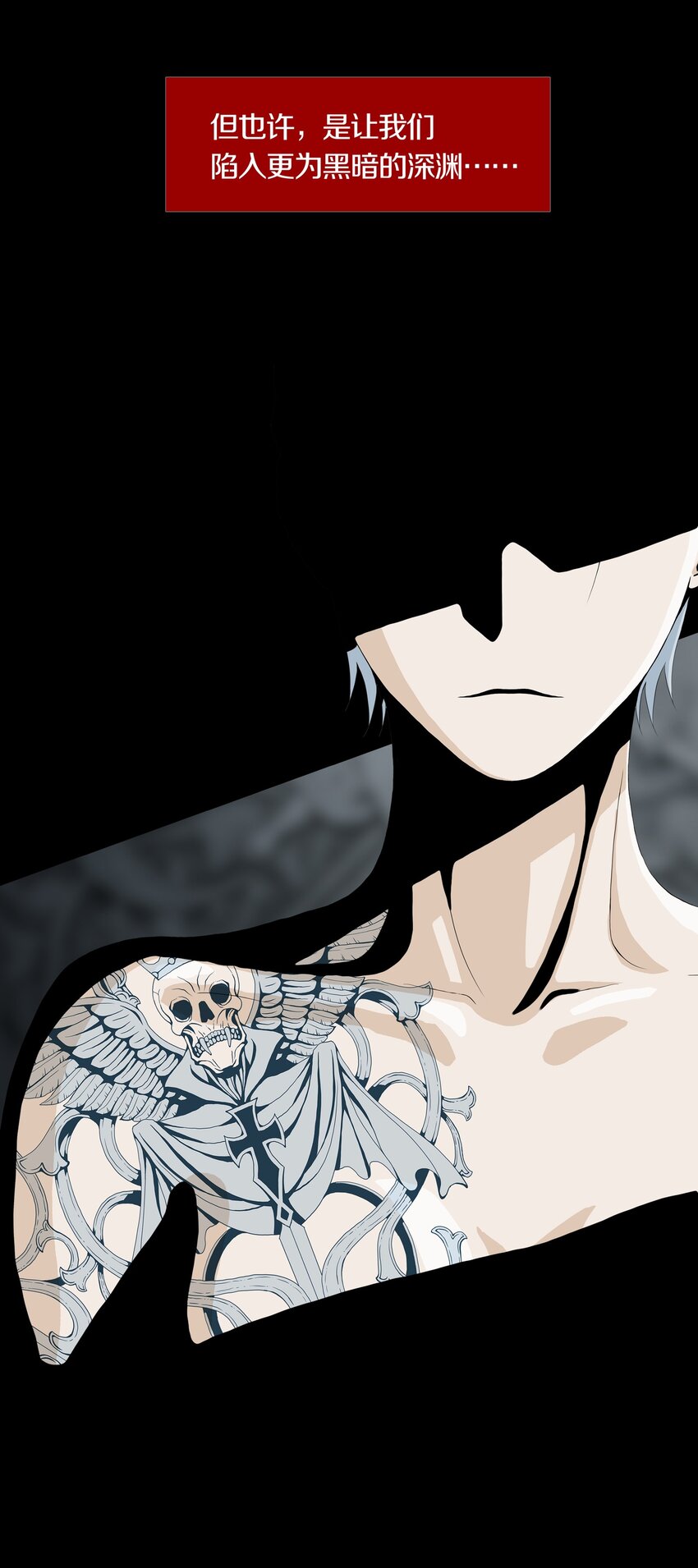 01 GAME START(1/2)-第2话