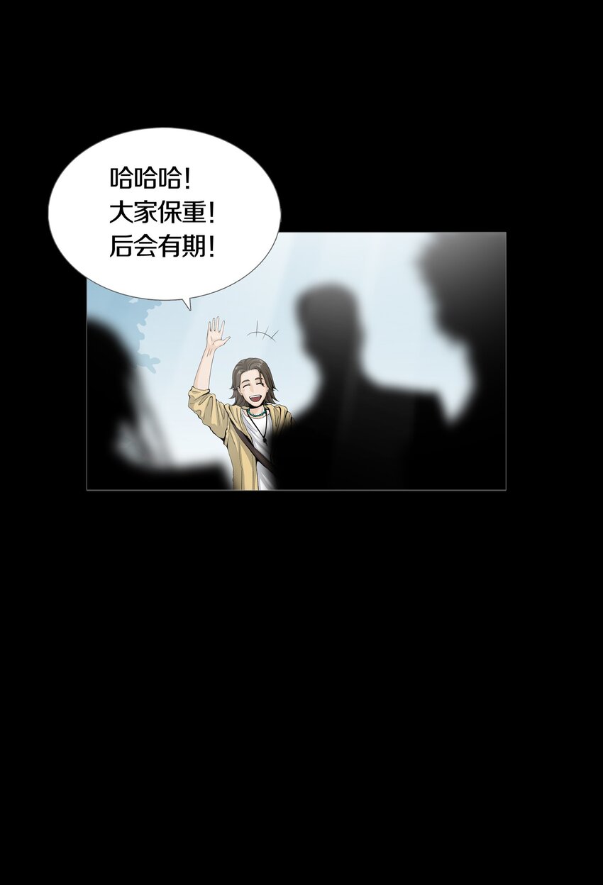 01 GAME START(1/2)-第2话