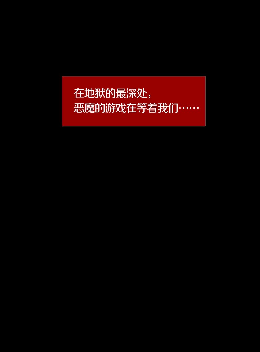 01 GAME START(1/2)-第2话