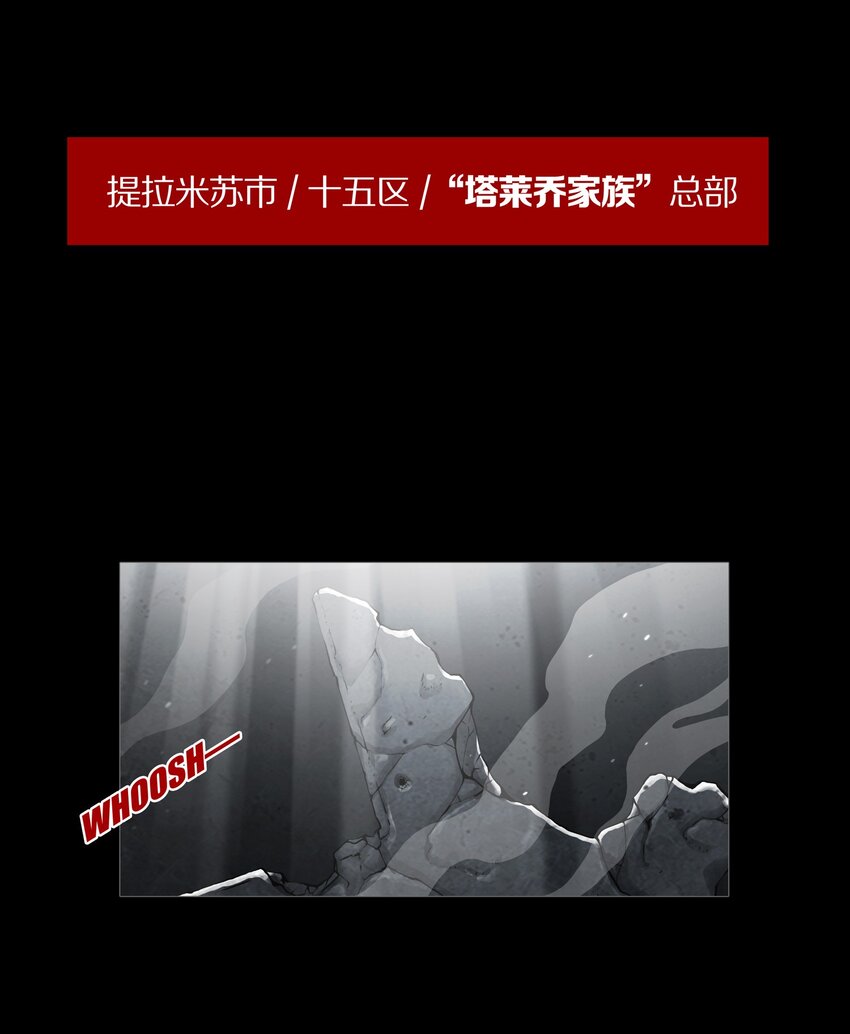 01 GAME START(1/2)-第2话