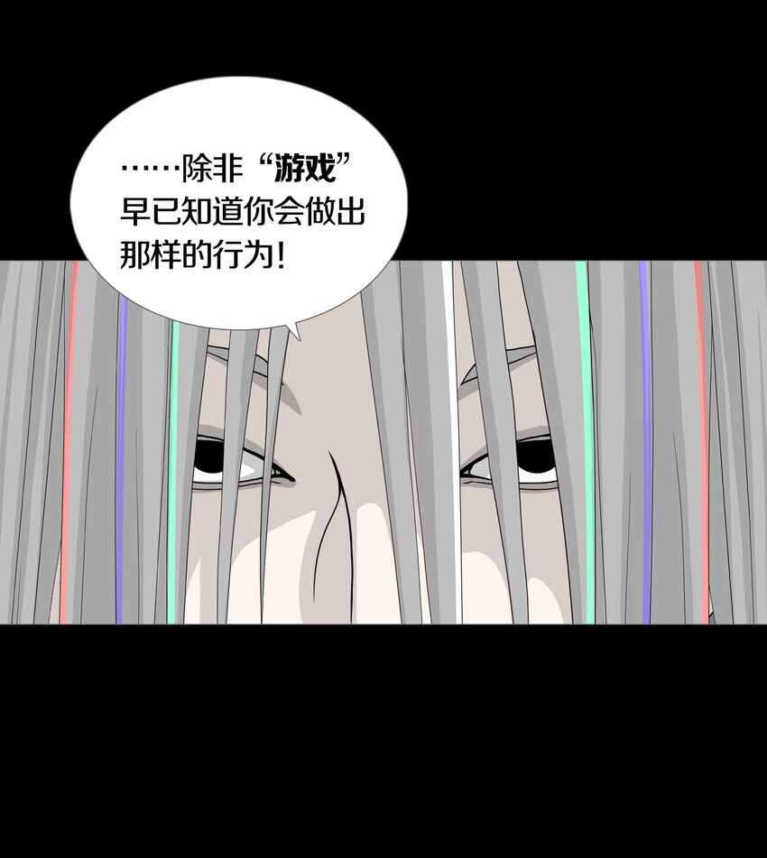 016 WIN AND LOSE-第18话