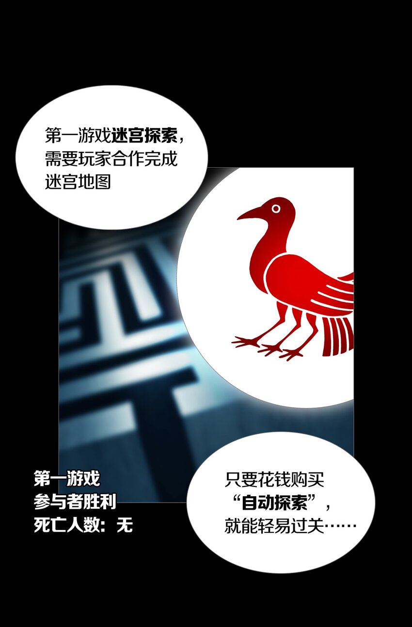 016 WIN AND LOSE-第18话