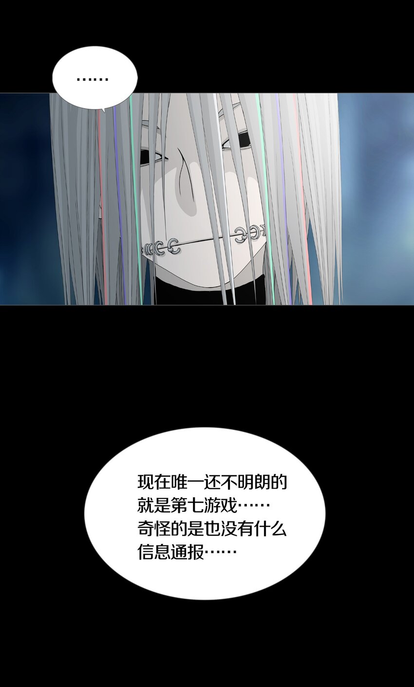 016 WIN AND LOSE-第18话