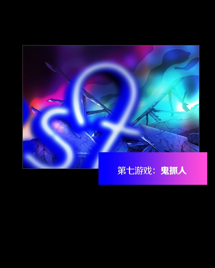 016 WIN AND LOSE-第18话