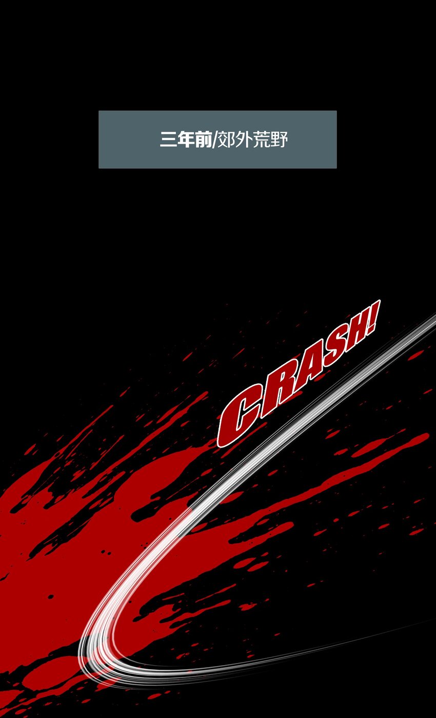 017 THE PAST-第20话