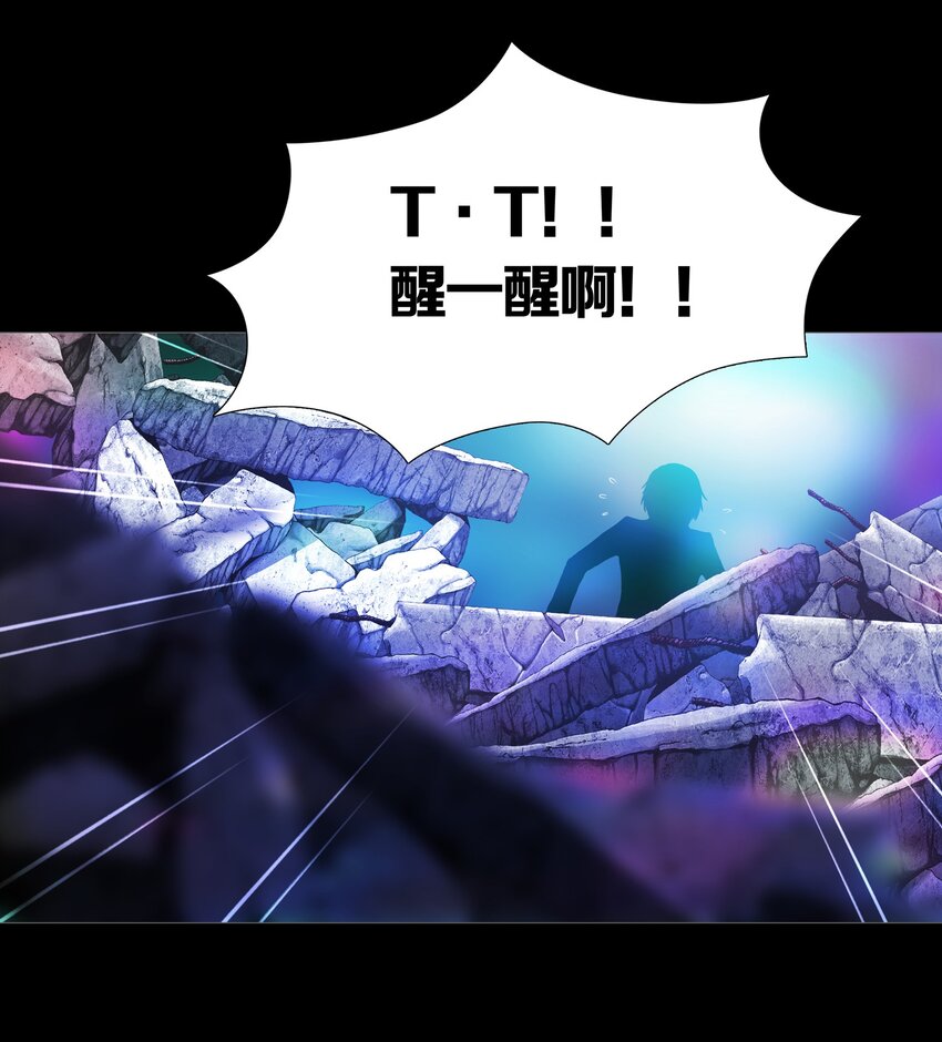 017 THE PAST-第20话