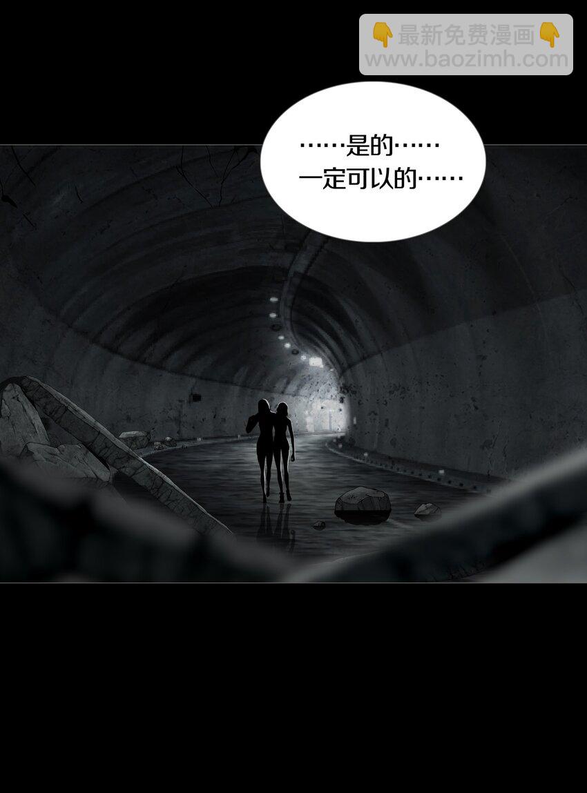 017 THE PAST-第20话