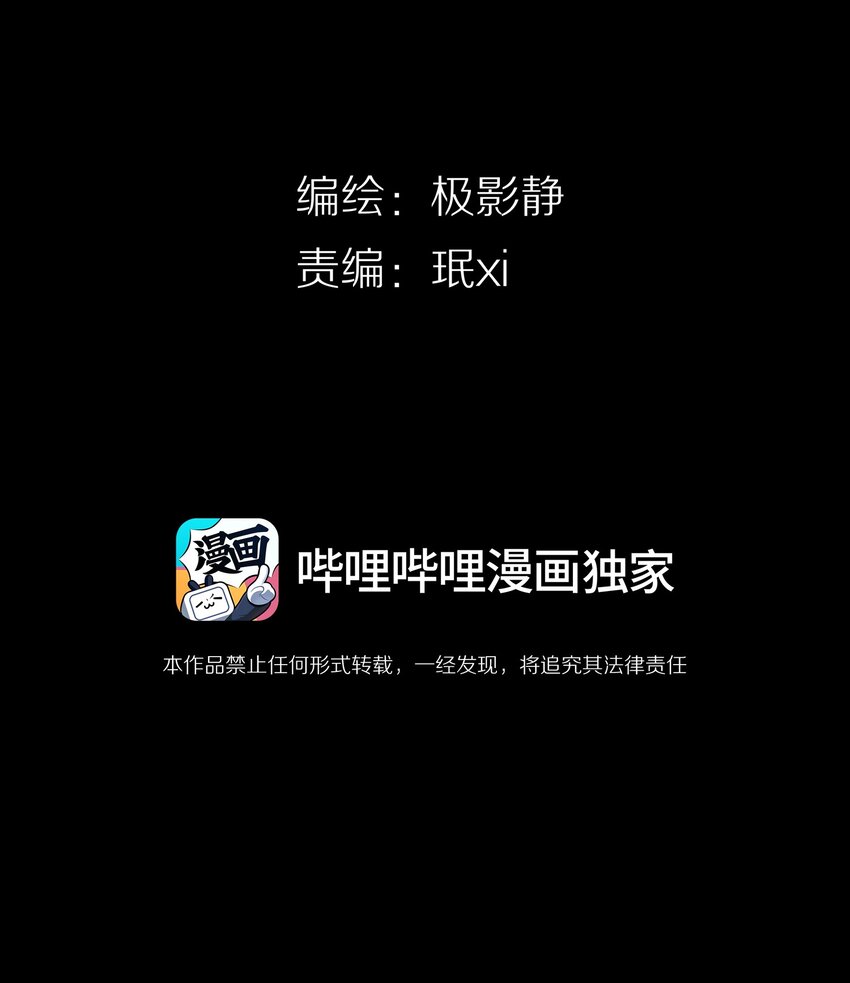 019 大富翁游戏开启-第22话