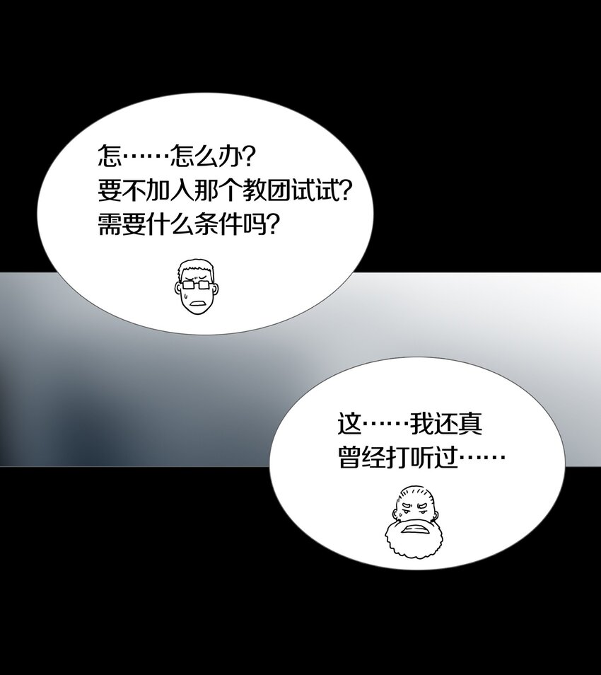 019 大富翁游戏开启-第22话