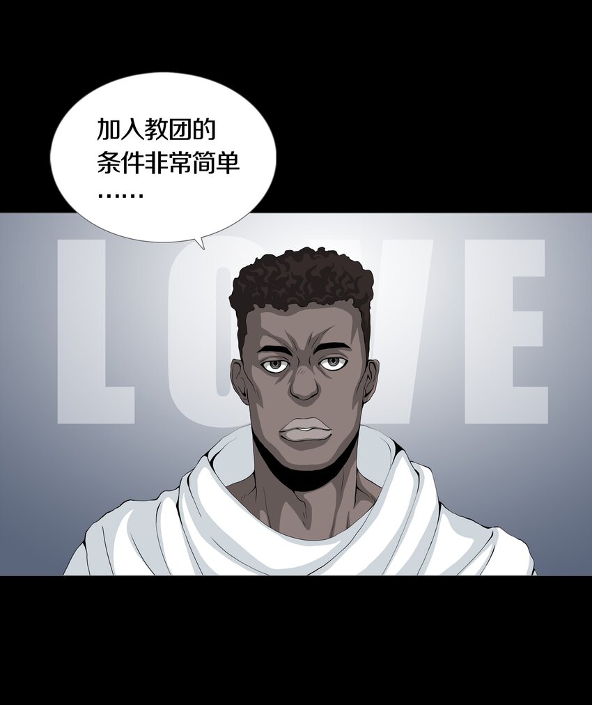 019 大富翁游戏开启-第22话