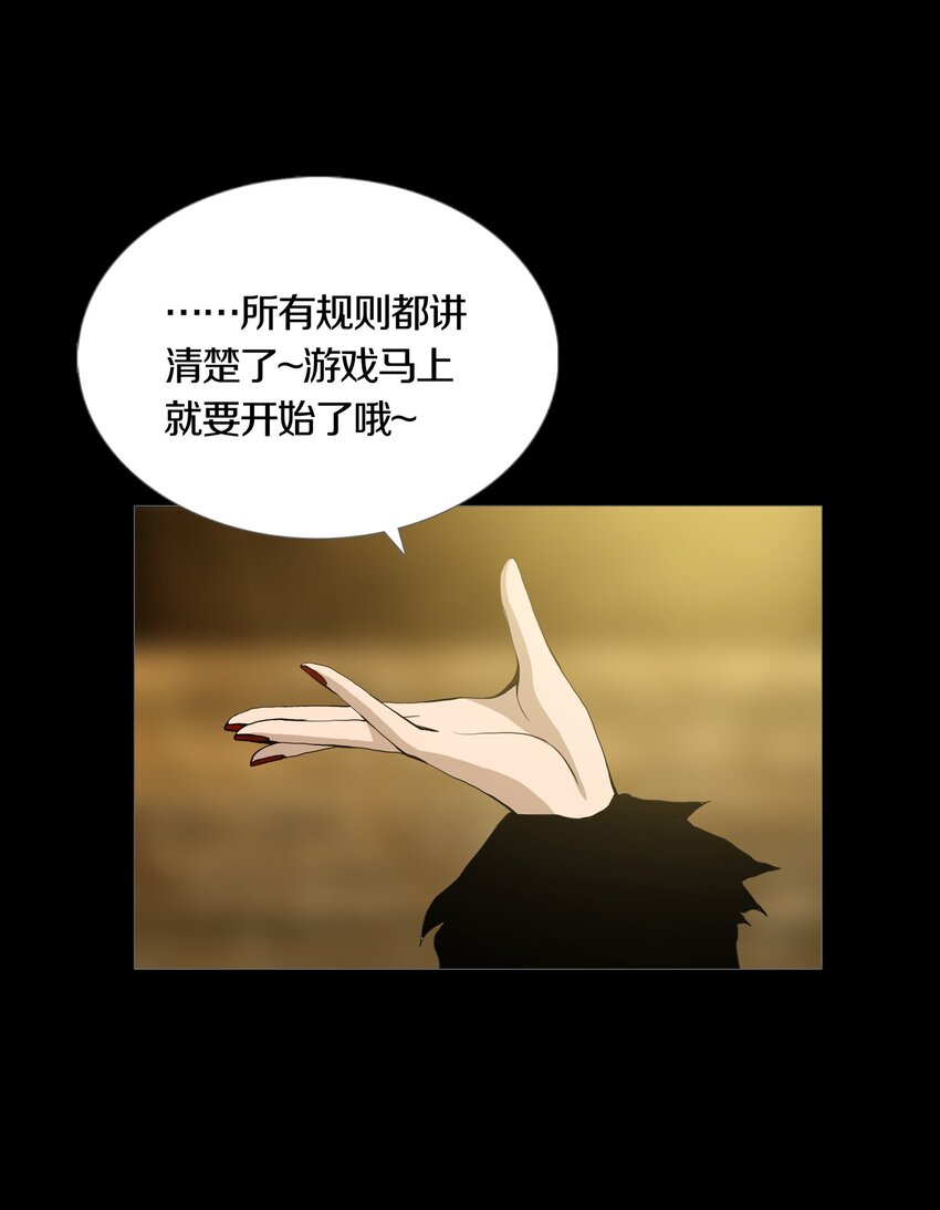 019 大富翁游戏开启-第22话