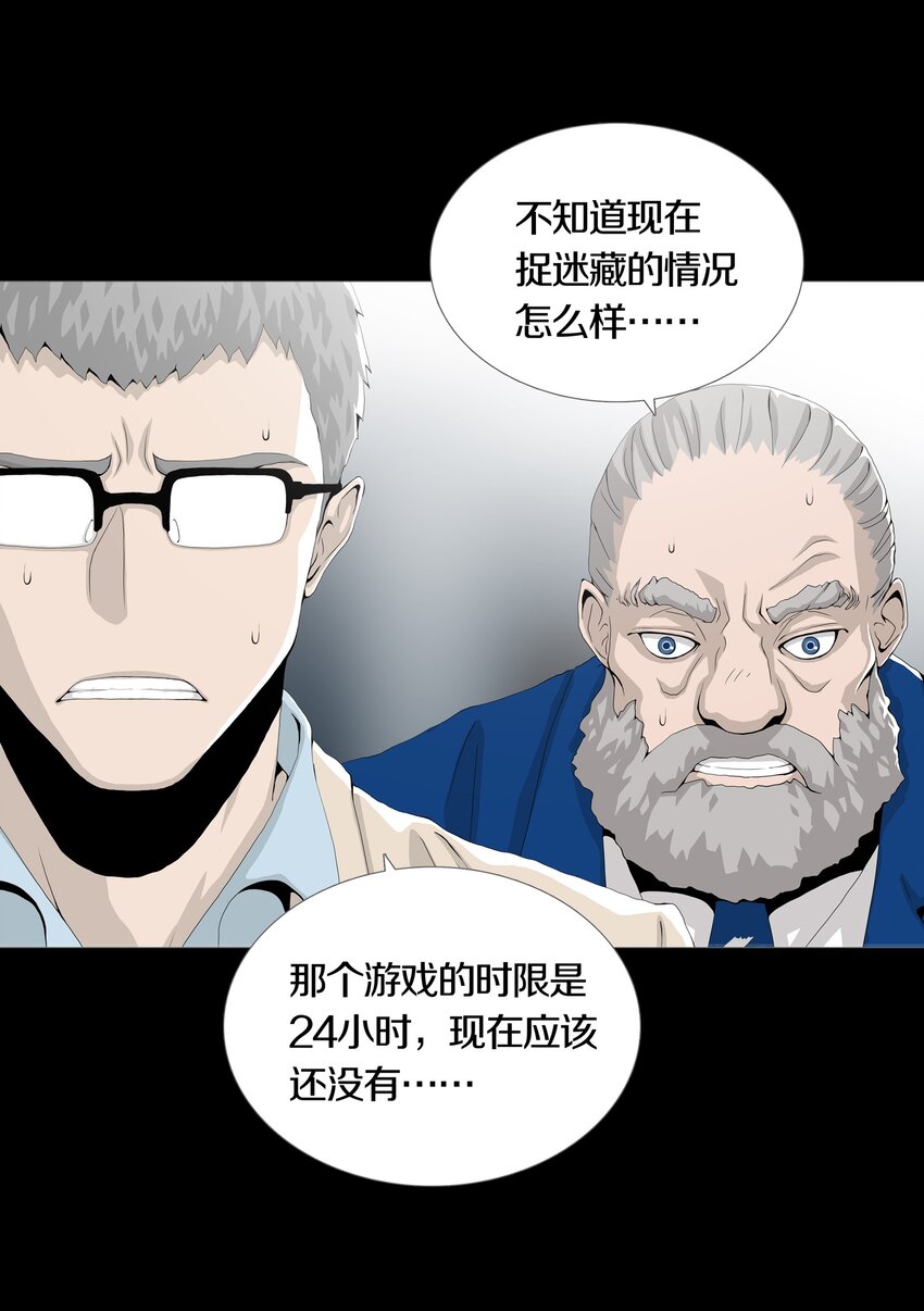 019 大富翁游戏开启-第22话