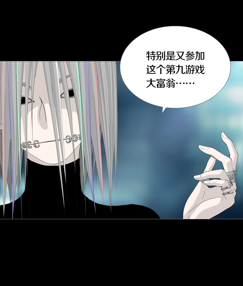 019 大富翁游戏开启-第22话